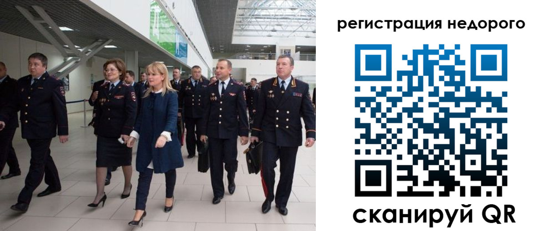 купить прописку в Подпорожье