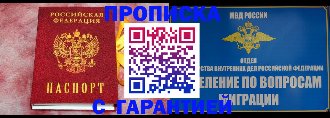 найти адрес прописки в Подпорожье